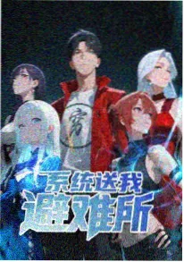人气动漫在线观看推荐